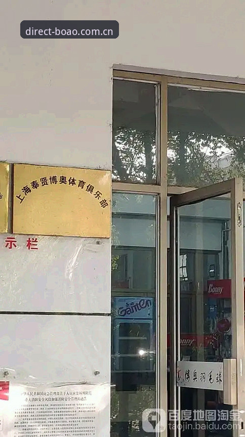 博奥体育官网高效入口解析：从重复点击到一步直达的操作路径对比