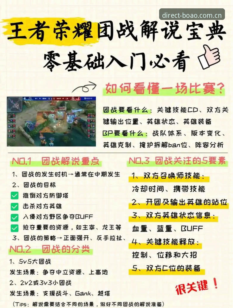 博奥体育官网登录避坑实用技巧：从入口到操作一次讲透