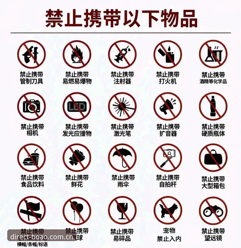 博奥体育官网登录避坑实用技巧：从入口到操作一次讲透